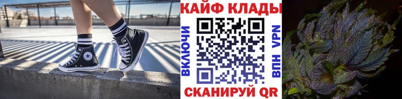 Какие есть наркотики Алагир БУТИРАТ Галлюциногенные грибы Каннабис Гашиш КОКАИН блэк спрут Амфетамин Alpha-PVP