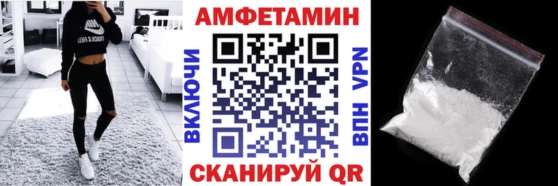 АМФЕТАМИН 97%  где продают   Алагир 
