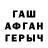 Alpha-PVP Соль Ruslan Tumenbaev