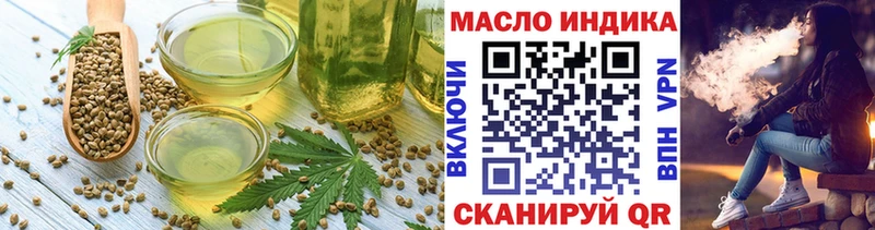 Еда ТГК марихуана  MEGA зеркало  Алагир 