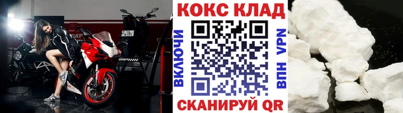 OMG tor  что такое наркотик  Алагир  Cocaine Перу 