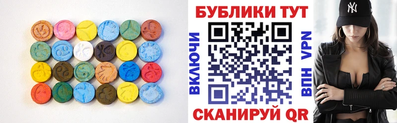 где можно купить наркотик  ОМГ ОМГ маркетплейс  Экстази MDMA  Алагир 