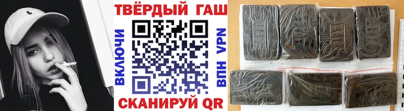 ГАШИШ индика сатива  купить наркотики сайты  blacksprut рабочий сайт  Алагир 
