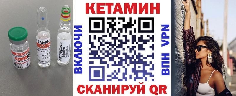 наркотики  Алагир  КЕТАМИН ketamine 