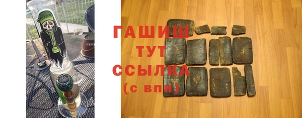 скорость mdpv Кущёвская