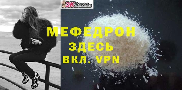 а пвп мука Александровское