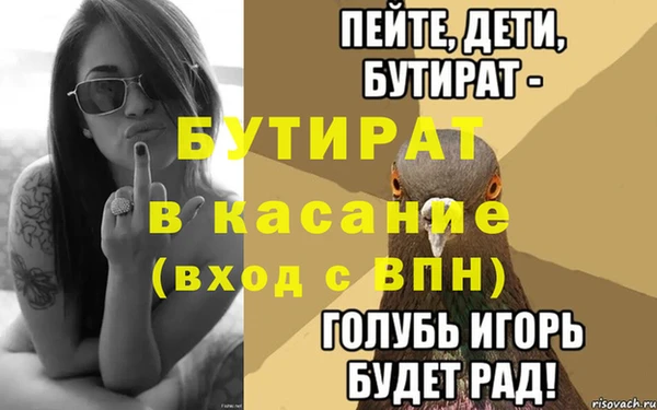 а пвп мука Александровское