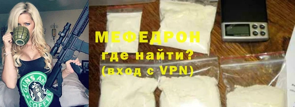 а пвп мука Александровское