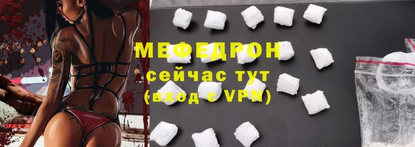 скорость mdpv Кущёвская