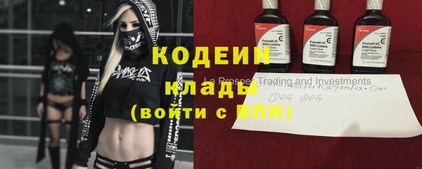 альфа пвп VHQ Иноземцево