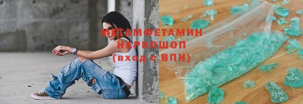 альфа пвп VHQ Иноземцево