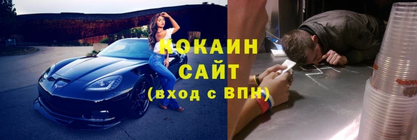 альфа пвп VHQ Няндома