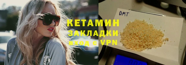 альфа пвп VHQ Иноземцево