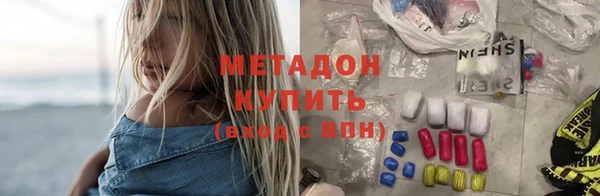 альфа пвп VHQ Иноземцево