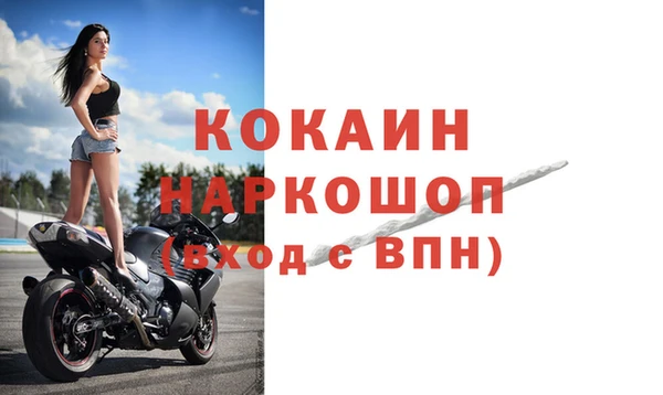 альфа пвп VHQ Иноземцево