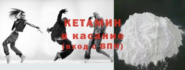 альфа пвп VHQ Иноземцево