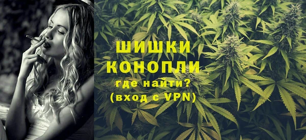 альфа пвп VHQ Иноземцево