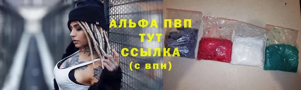 альфа пвп VHQ Иноземцево