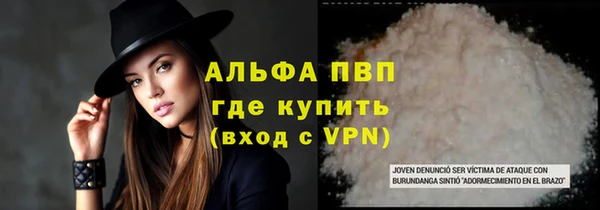 а пвп мука Александровское