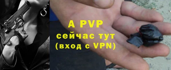 а пвп мука Александровское