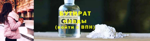 а пвп мука Александровское