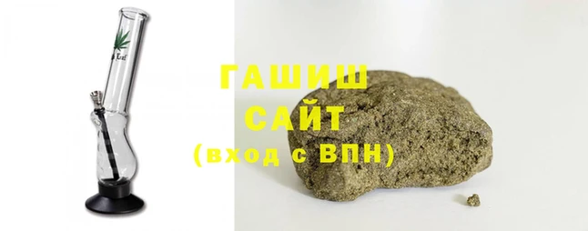 альфа пвп VHQ Иноземцево
