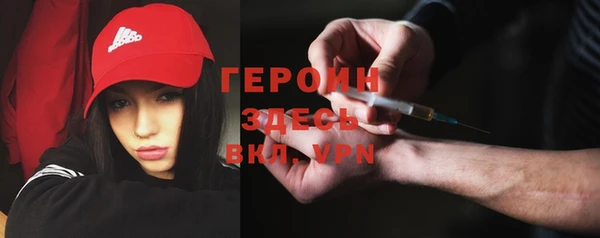 альфа пвп VHQ Иноземцево