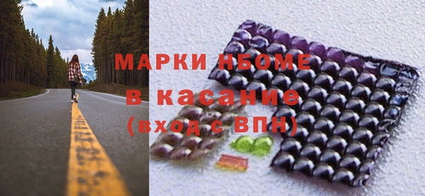 скорость mdpv Кущёвская