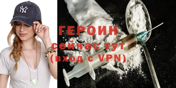 альфа пвп VHQ Иноземцево