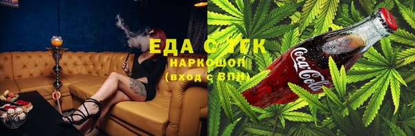 альфа пвп VHQ Иноземцево