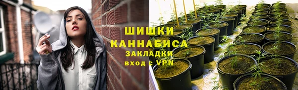 альфа пвп VHQ Иноземцево