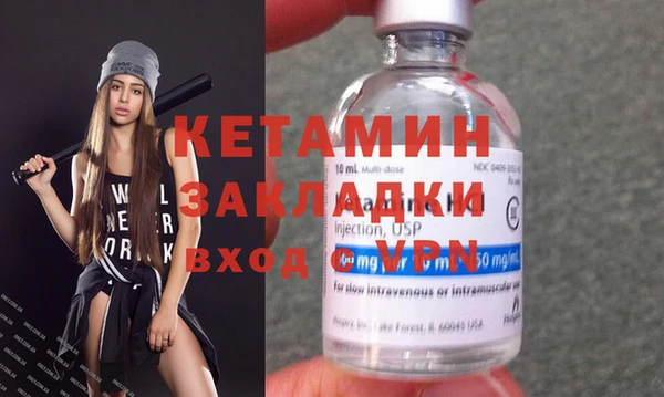 альфа пвп VHQ Иноземцево