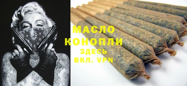 альфа пвп VHQ Иноземцево