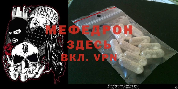 скорость mdpv Кущёвская