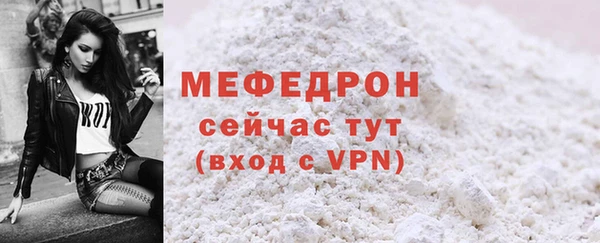 скорость mdpv Кущёвская