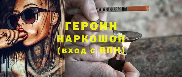 альфа пвп VHQ Иноземцево
