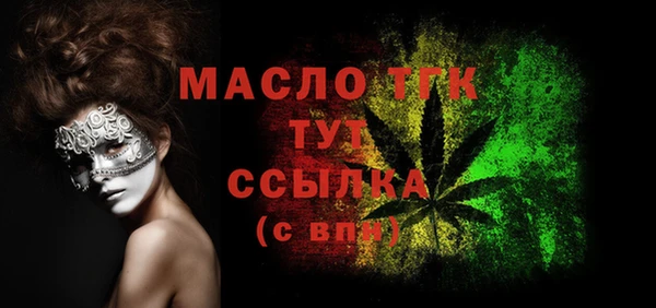 альфа пвп VHQ Иноземцево