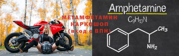 скорость mdpv Кущёвская