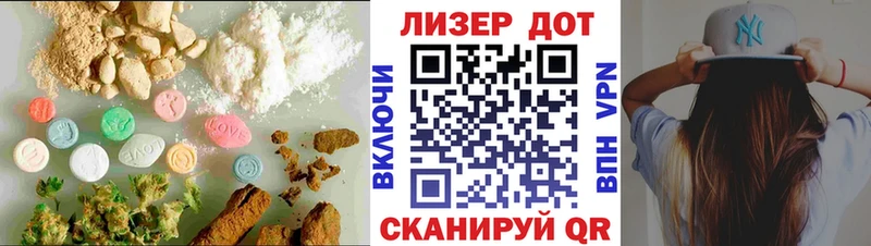 ЛСД экстази кислота  наркотики  Алагир 