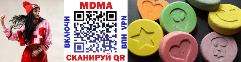 даркнет сайт  Алагир  МДМА Molly 