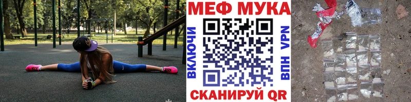 МЯУ-МЯУ 4 MMC  купить   Алагир 