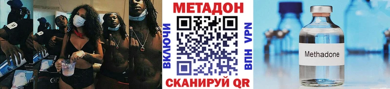 МЕТАДОН белоснежный  МЕГА ссылки  Алагир  где купить наркоту 
