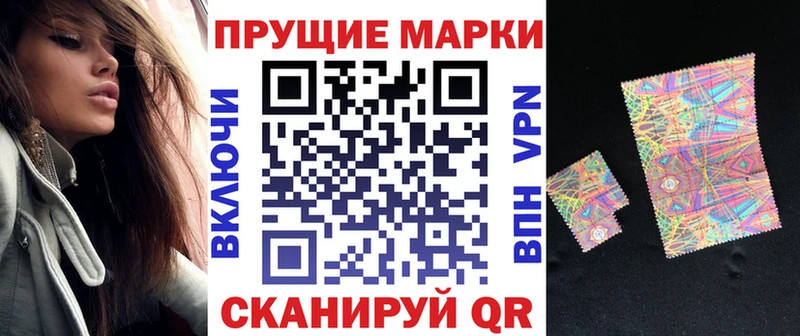 Наркотические марки 1,5мг  OMG ссылки  Алагир  купить наркотик 